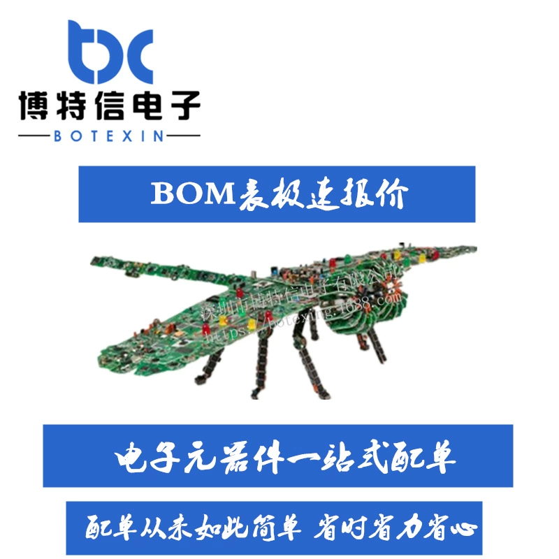 Электронный компонент с одним IC конденсатор сопротивление diY BOM таблица поддержка один -стоп совпадение один