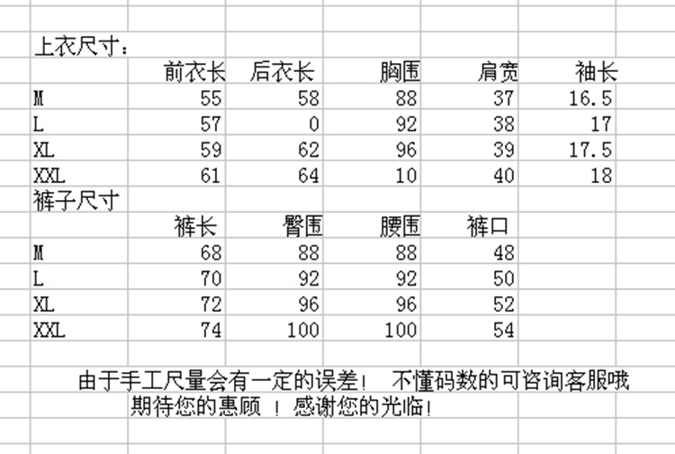 Costume femme - Ref 3335618 Image 4