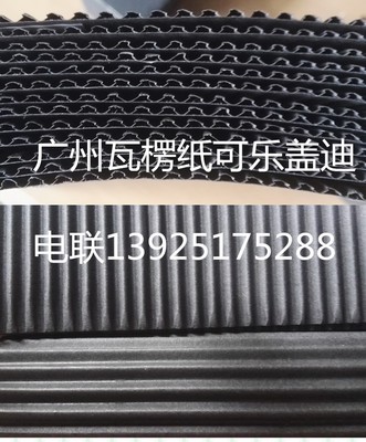 All black Hang paper Corrugated paper