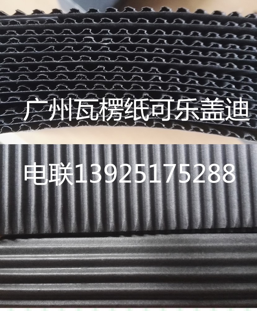 All black Hang paper Corrugated paper