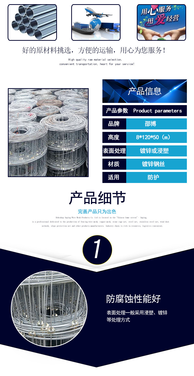 环扣草原网机械牛栏网机械