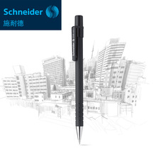 ¹Schneiderʩ͵Pencil 556רҵ0.5mmǦʻͼԶǦ