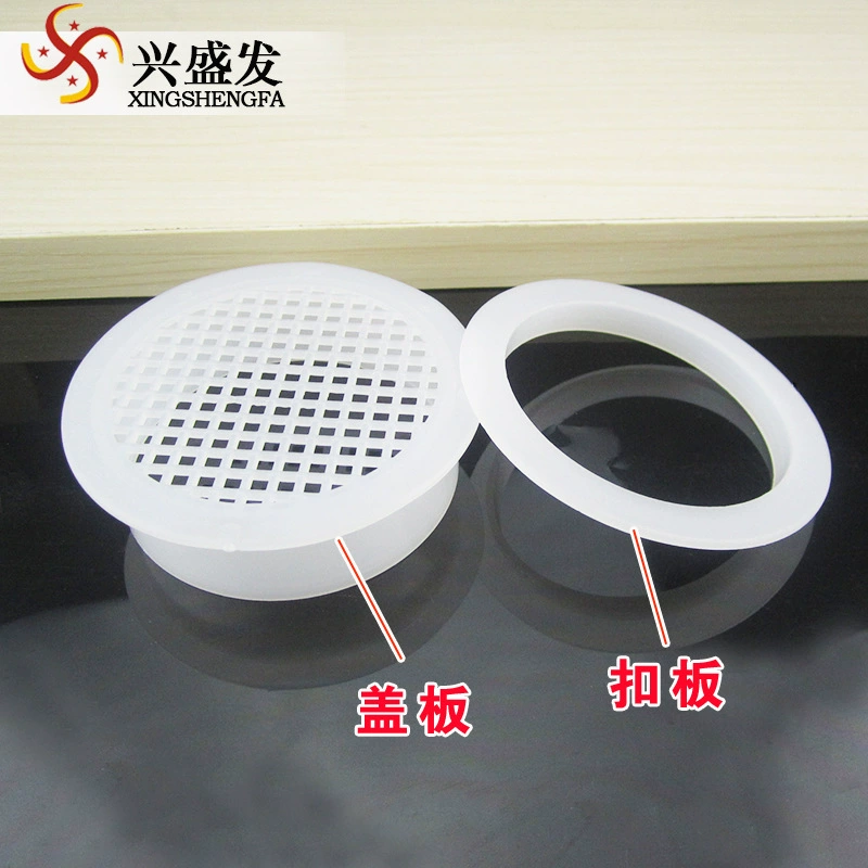 兴盛发 Plastic breathable round furniture