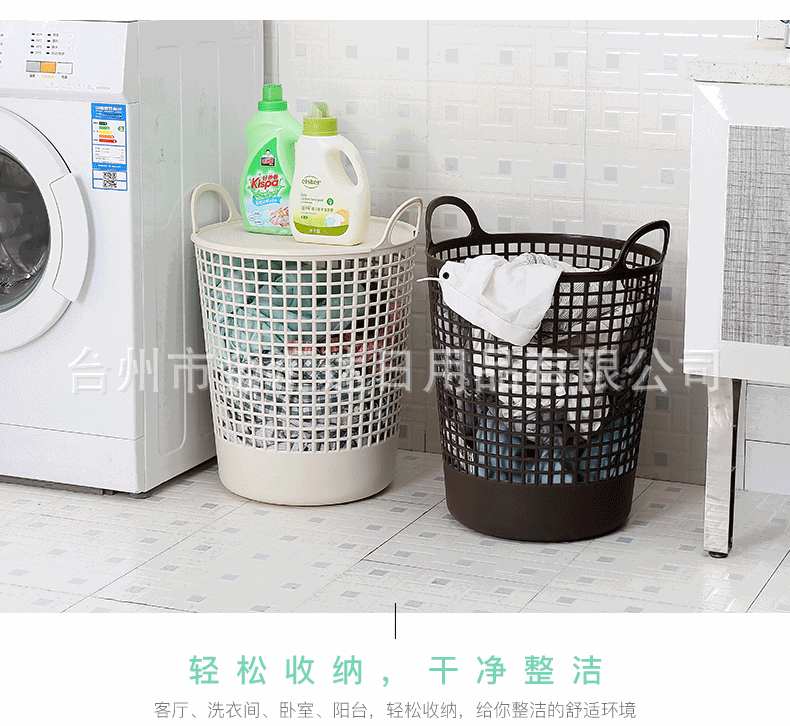 建军-脏衣篮-详情1000-xb-陈俞帆_18