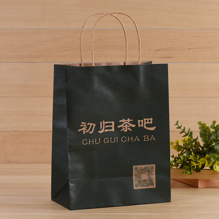 纸袋定做化妆品礼品食品服装购物袋定制LOGO纸质广告包装袋订做