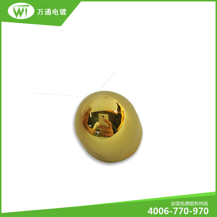 车载磁性支架钢珠电镀24k金加工 深圳不锈钢电镀工厂家