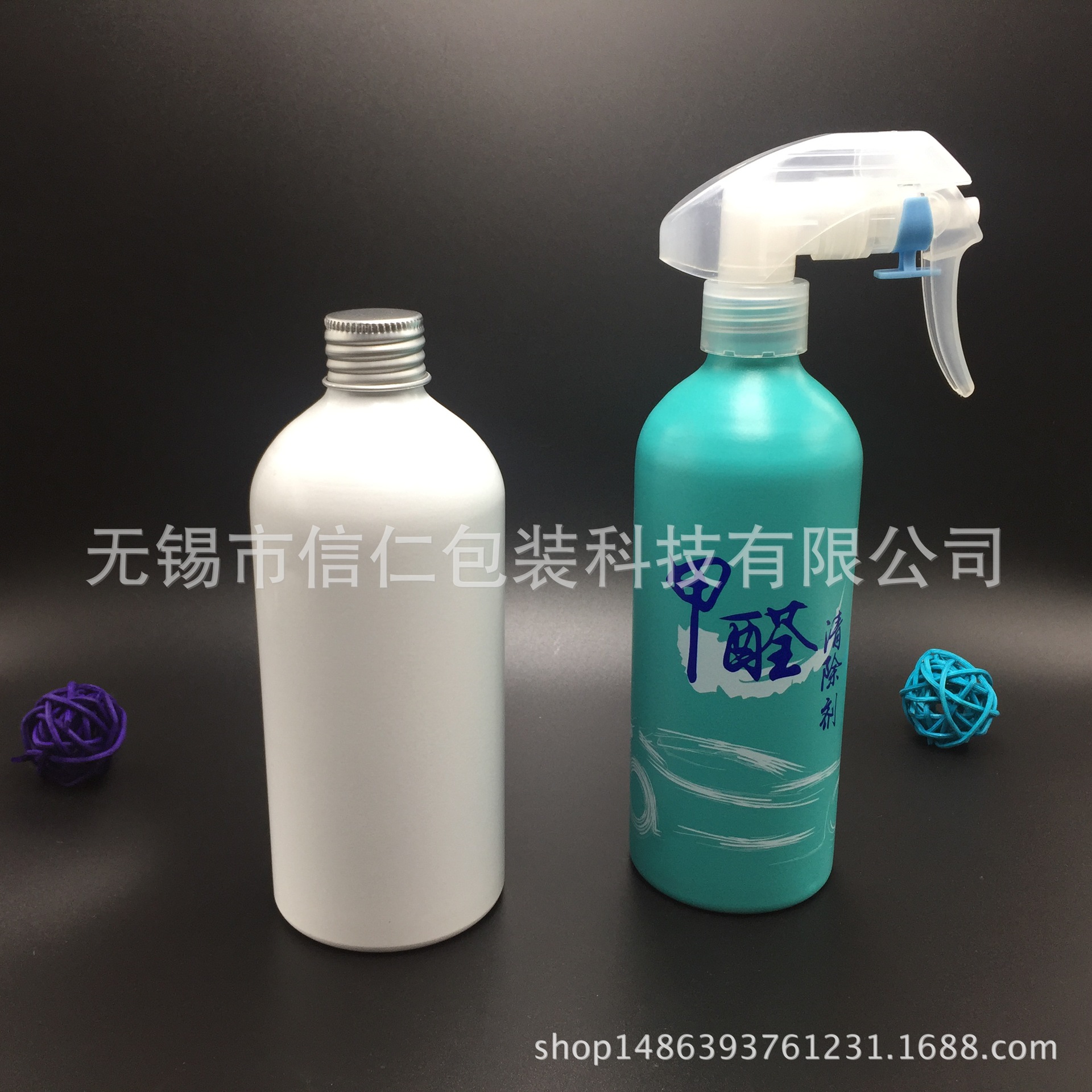 光触媒专用喷雾500ml毫升铝瓶|铝罐