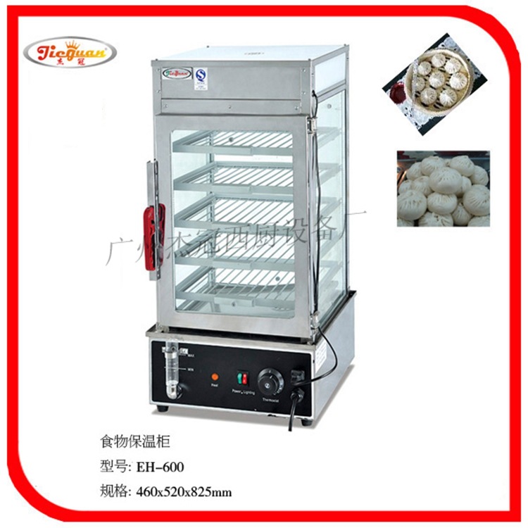 ܹEH-20ض м豸 ţӻ ض¯ 󴮻