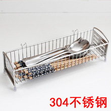 筷子架消毒柜304不锈钢筷笼筷子盒筷子筒厨房刀叉餐具收纳盒K-363