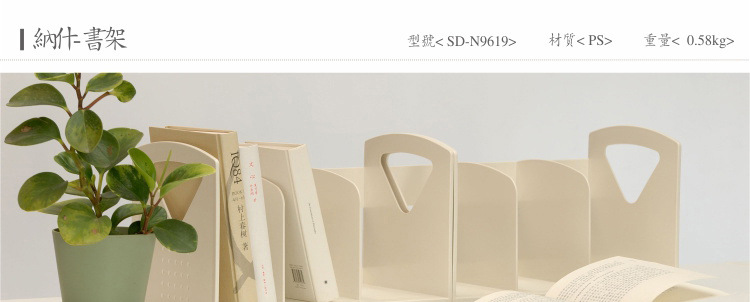 9619书架-详情页_01