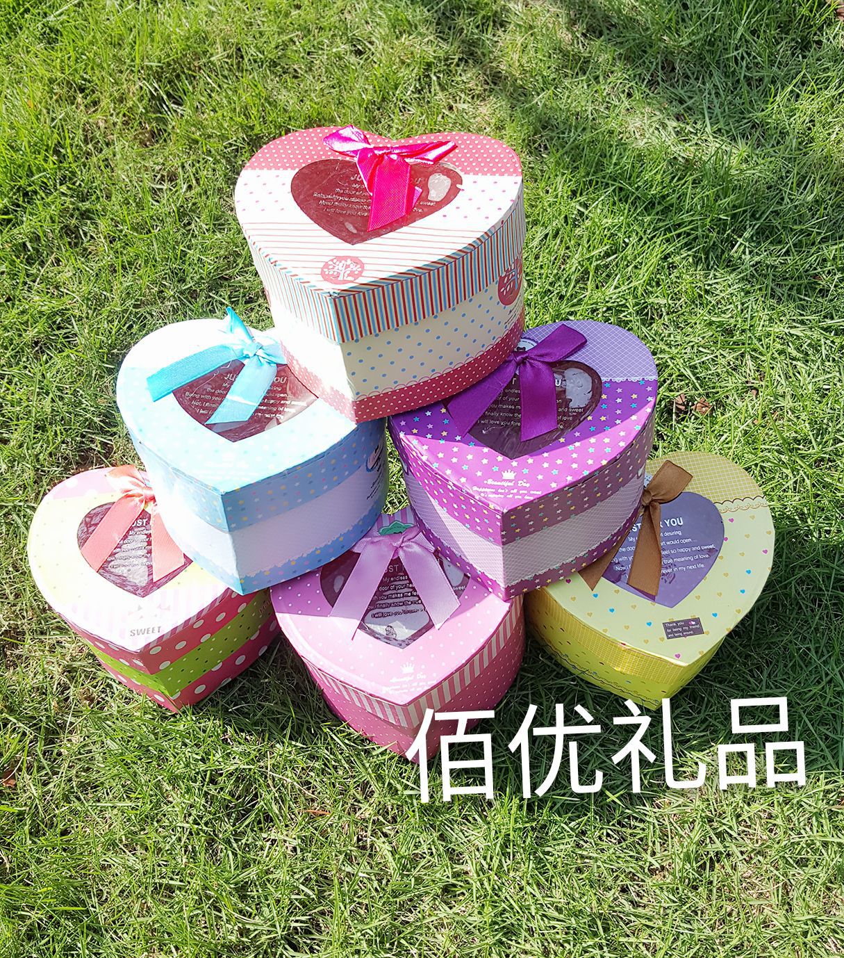 goMeihuaTemp_mh1508833455197