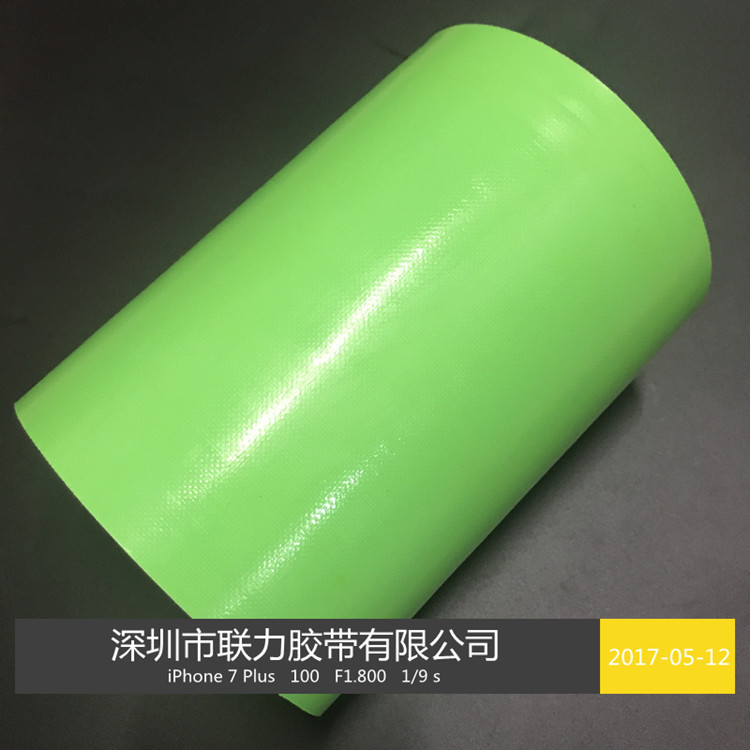 浅绿高粘度布基胶带地毯胶带地毡胶带婚庆布展胶带宽120MM*长20米