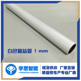 ����1.0mm ���� ��ɫ����� �ͺϹܷ��o늾��� �S�����l