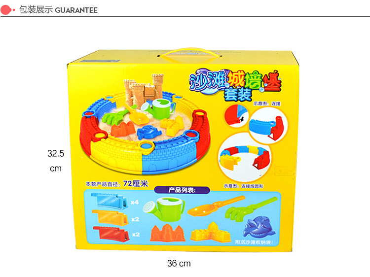 沙滩城堡-详情_10