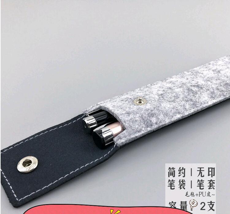创意文具无印毛毡笔袋迷你皮质笔套中性钢笔保护套收纳袋子笔套