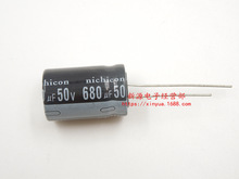 50V680UF 電解電容 電容 50V 680UF 體積13×20