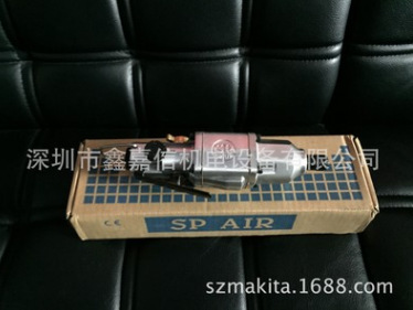 SPDV-85特价现货 批发日本 日信SP AIR 气动螺丝起子SPDV-85