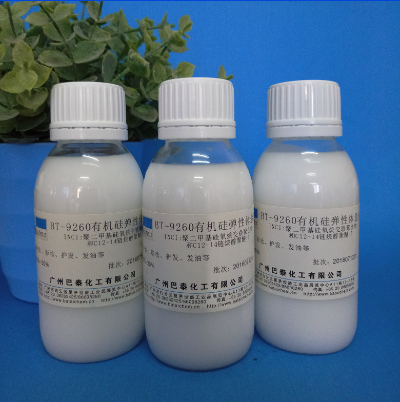 ˮ�ܹ赯������Һ �赯��������Һ ��Ӧ�ۺ���Һ ��ױƷԭ������