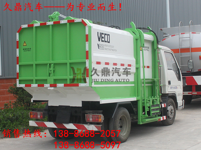 福田時代掛桶 (1)