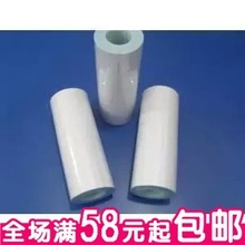 MX-6600˫�� ˫�Ŵ��ֽ ���ֽ ���ɽ���ǩֽ ����ֽ 500��/��