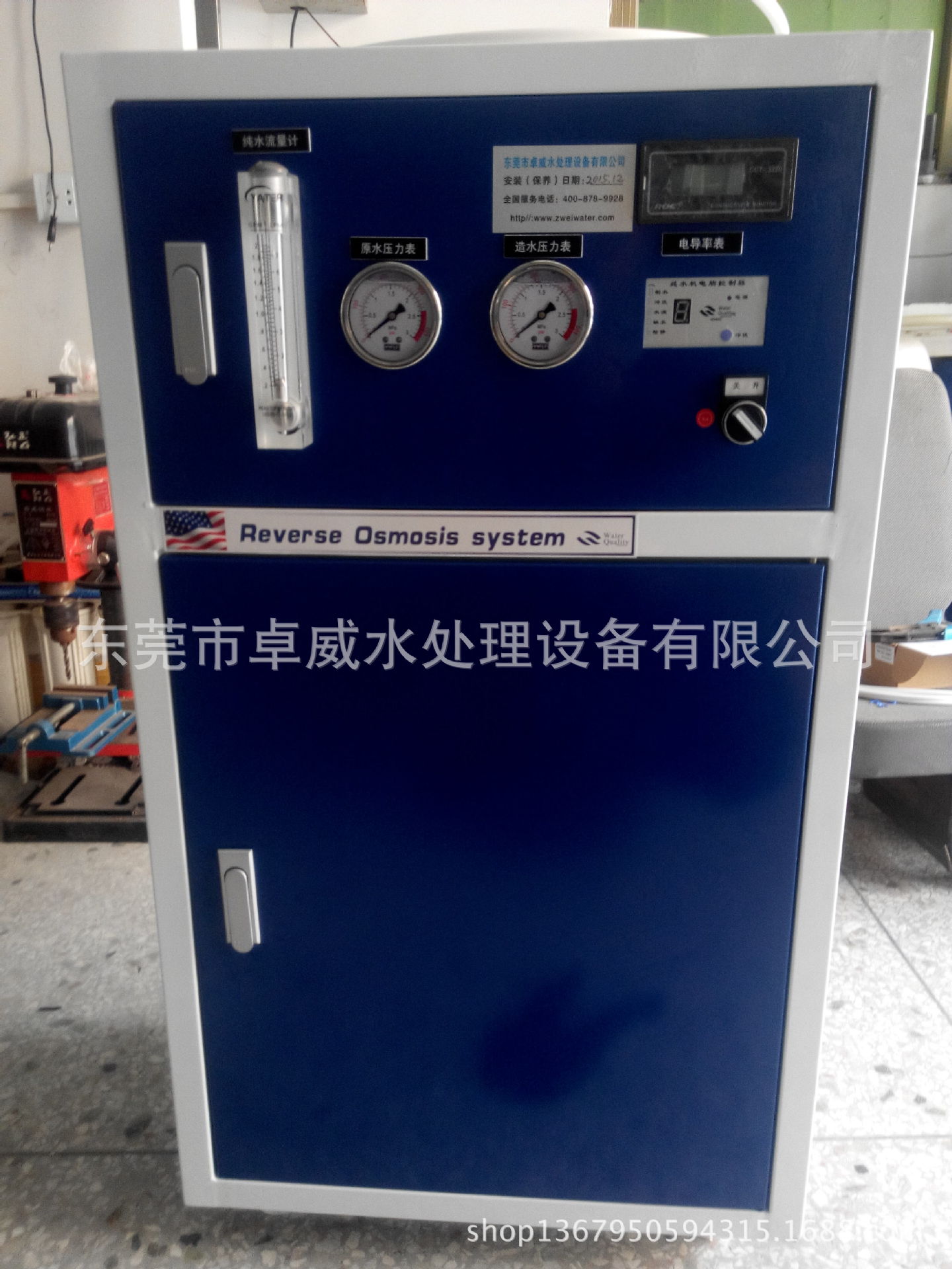 东莞工厂员工净化水设备 商务饮用水设备 工人饮用水过滤