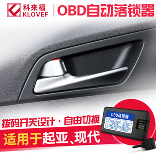 ���D�I���ʄ�K3KX5;�ِ��{������{��܇�๦��OBD�Ԅ����i��