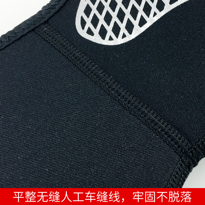 厂家批发运动护脚踝户外篮球足球防扭伤压缩护脚腕透气排汗可代发