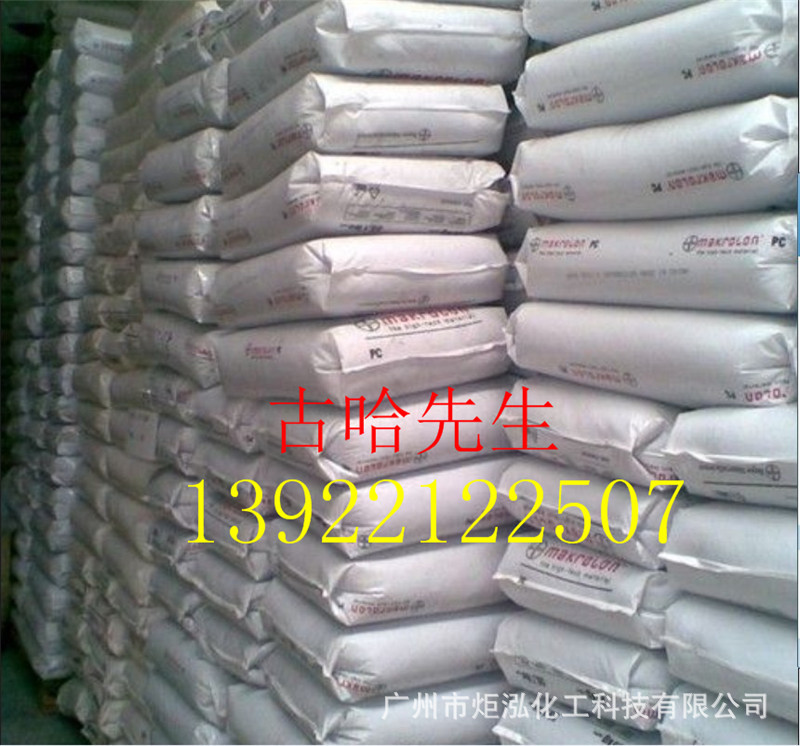 20141021104050145014