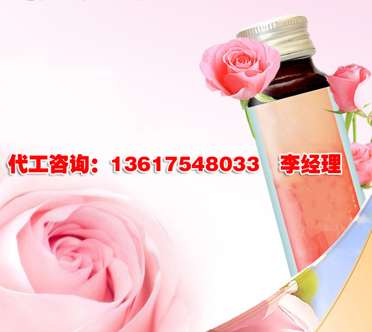 玫瑰胶原蛋白饮品加工