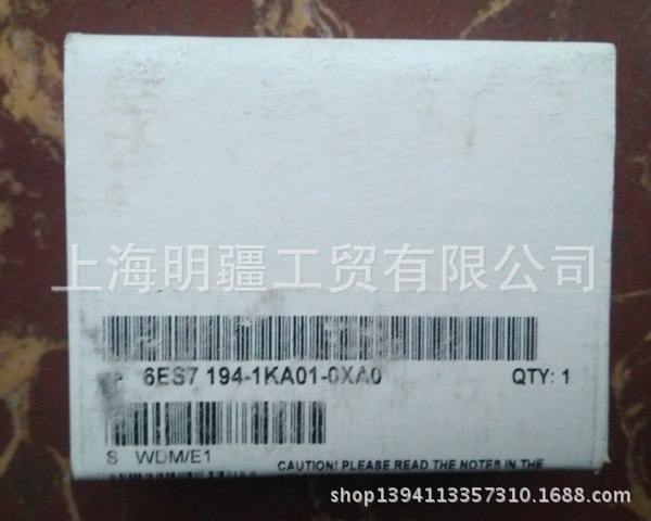 6ES7194-1KA01-0XA0 ，现货全新原装正品 SIEMENS 西门子 分支器