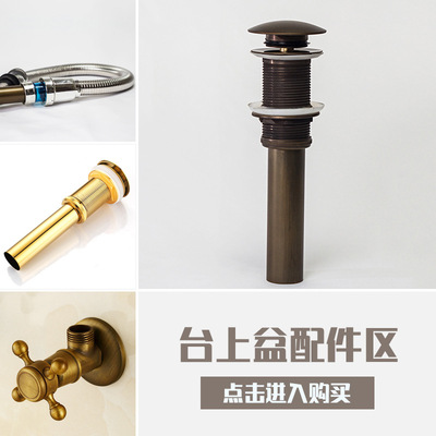洗脸盆去水排水管  欧式镀金面盆下水器 台上盆翻版弹跳下水批发