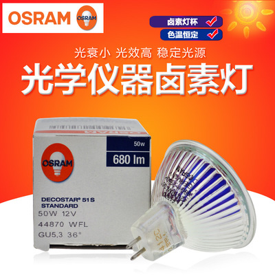 OSRAM Osram 44870WFL 12V50W 36 Reflector optics bulb