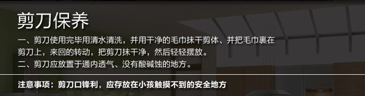 批发家用不锈钢儿童安全手工小剪刀 多功能塑料柄迷你剪纸剪刀详情11