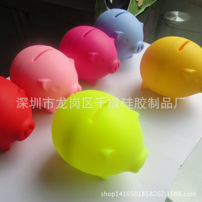 [新颖硅胶小猪存钱罐儿童储蓄罐硅胶工艺品小礼品] 新颖硅胶小猪存钱罐儿童储蓄罐硅胶工艺品小礼品
