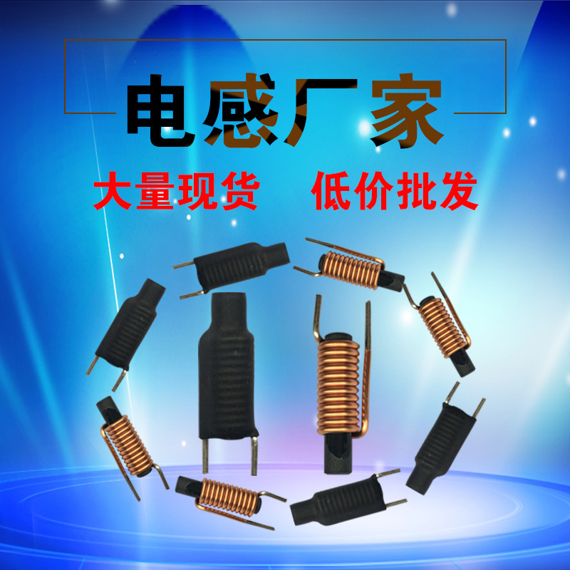 厂家品质保证 磁棒电感 3*15-5UH 0.5线 棒形电感 支持网上下单