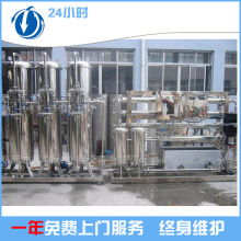 �S���ṩ����ˮ�O�� �x�ӽ��Q��ˮ�O�乩��