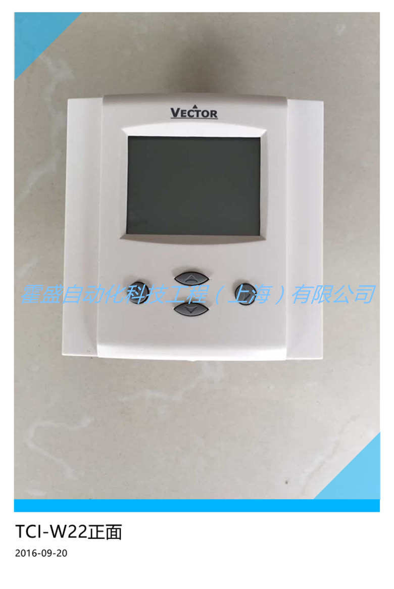 瑞士 VECTOR 伟拓TCI-W23 TCI-W系列  壁挂式 通用控制器正品行货