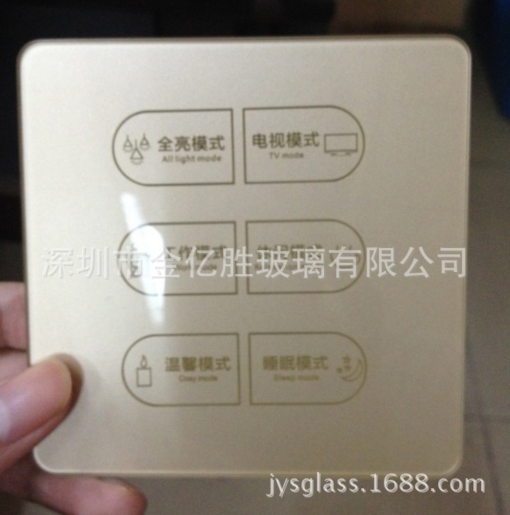 大量销售新款钢化玻璃83 86开关面板 加工生产触摸开关玻璃面板