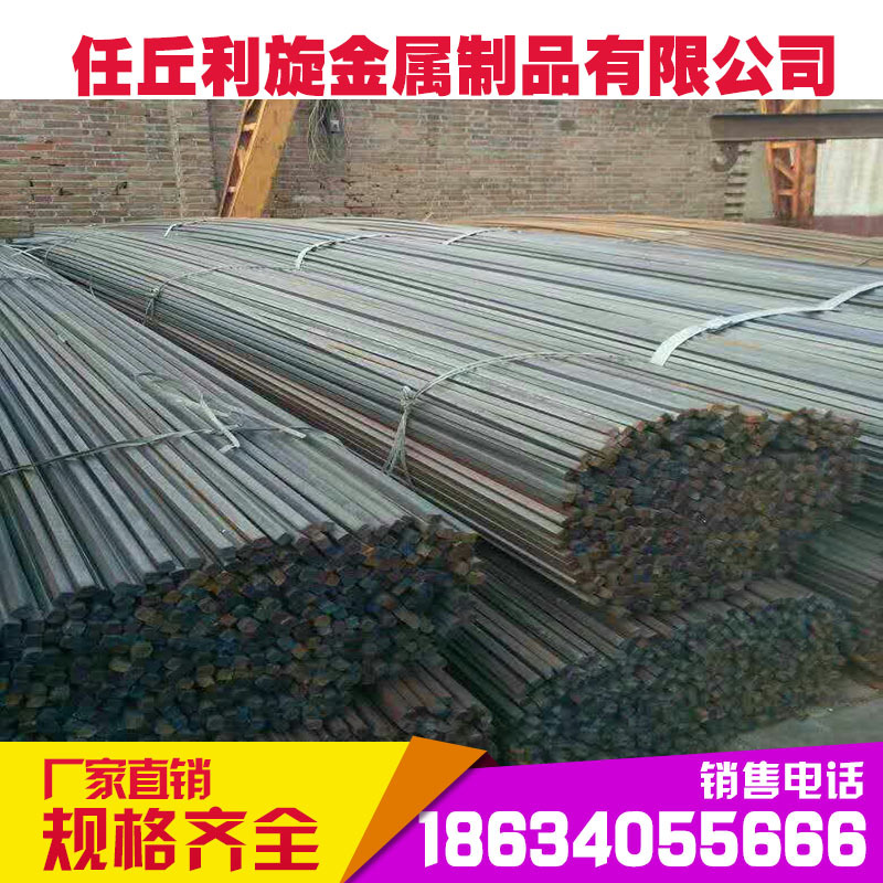 河北利旋金属 批发零售 q235方钢 冷拉方钢 冷拔方钢材 方钢现货