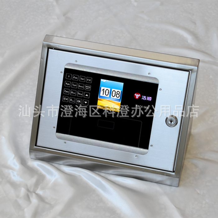 斜面不锈钢保护盒  适用于浩顺F365