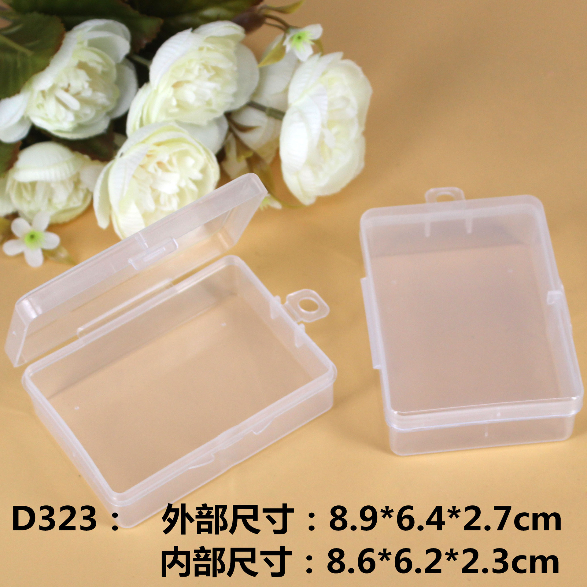 长方形透明塑料盒子名片银行卡收纳盒五金元器件首饰品包装整理盒