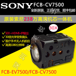 FCB-EV7500 ԭ�b����W�j�O��һ�w���z��C �t�������z���^
