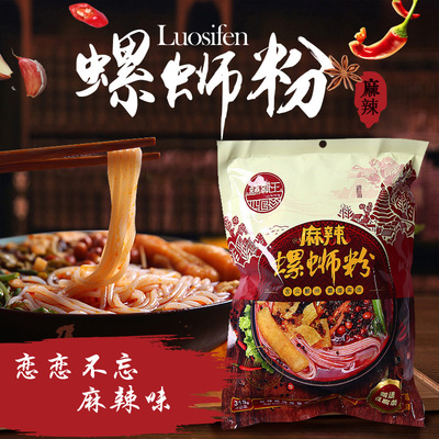 螺霸王螺蛳粉麻辣味315G袋柳州特産方便面米線壹手貨源壹件代發