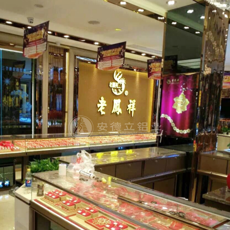 供应 专卖店幕墙铝板 收银台装饰铝墙板 古铜色铝板 加工定制