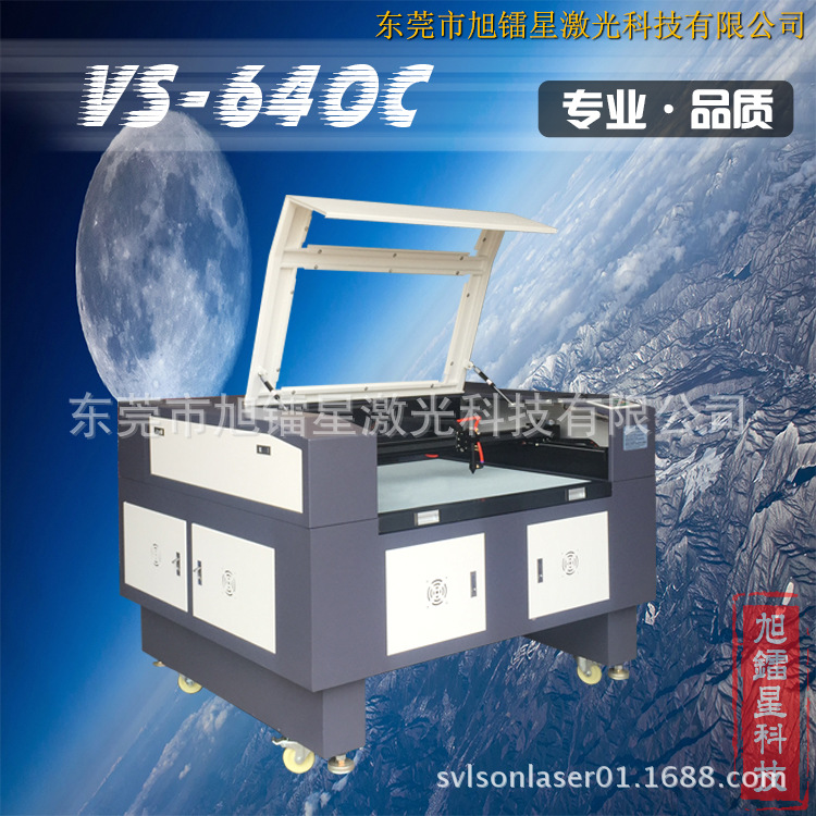 供应广东小型广告水晶字切割机 亚克力木板激光切割机 厂家直销】