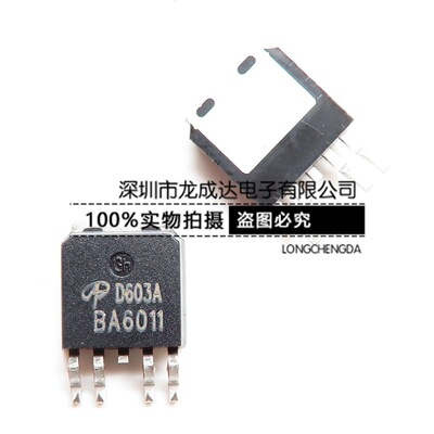 AOD603A AOD603 D603A TO-252-4貼片 N+P溝道 60V12A 場效應MOS管