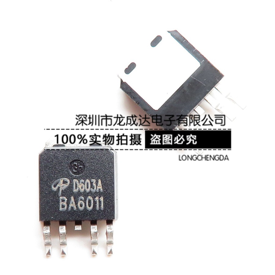 AOD603A AOD603 D603A TO-252-4貼片 N+P溝道 60V12A 場效應MOS管
