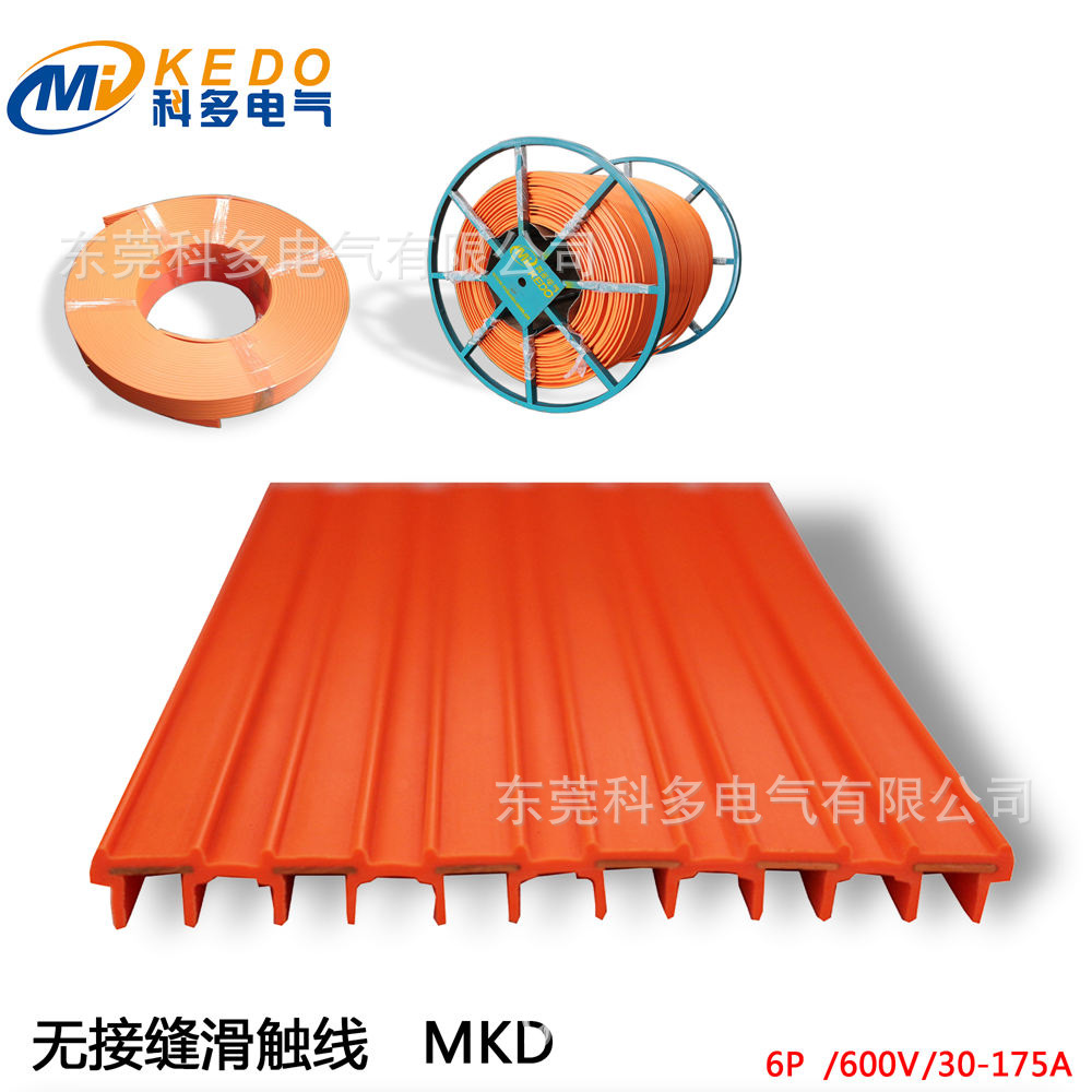 goods shelves Aluminum machine Crane/Conversion machine Trolley line 6P 10mm2 Dedicated security Slip line nothing