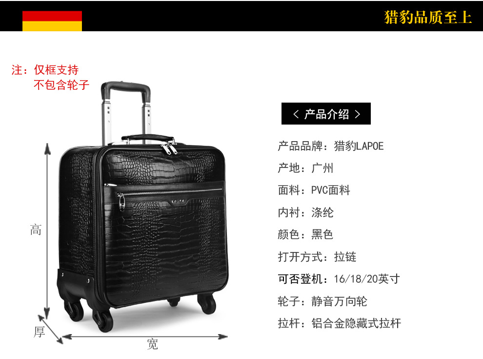 Чемодан-тележка. Чемоданы в дюймах. Чемодан 24 дюйма размеры. Чемодан кабин сайз. Размер чемодана 20 дюймов в см.