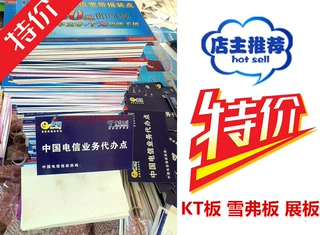 包邮广告KT板 彩色KT板60*90 彩色泡沫板展示板模型 diy材料